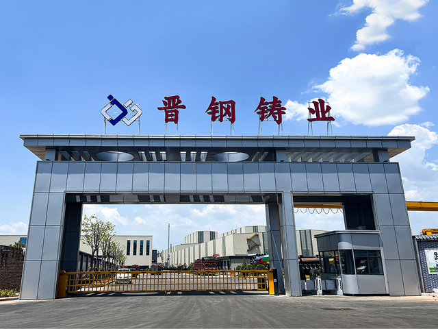 Planta de tubos de hierro d&uacute;ctil Jin Steel