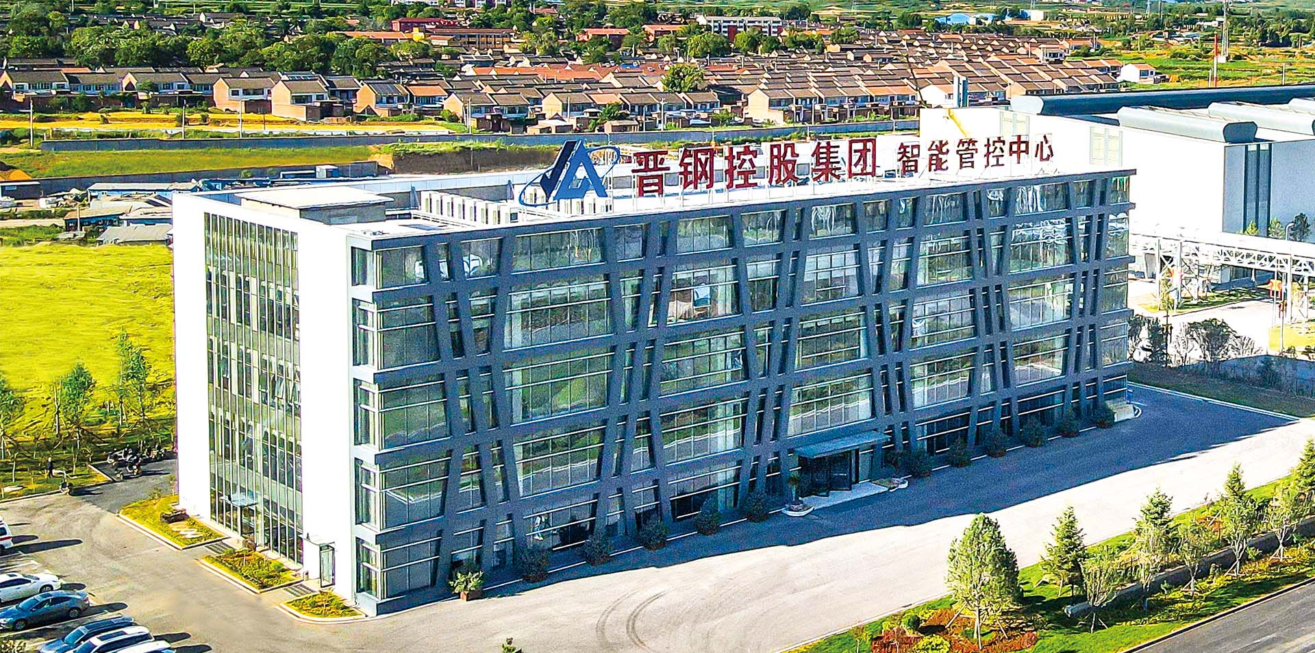 Edificio de oficinas del grupo Jin Steel